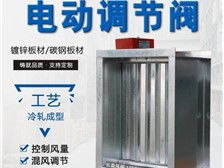 西安临潼长盈风口风阀厂产品展示与专业会展服务