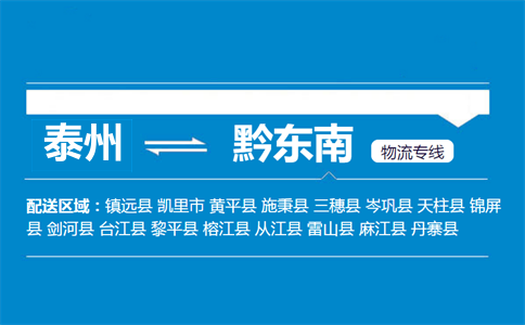 泰州雷山县机械设备及配件产业 驱动区域发展的强劲引擎