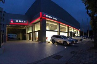 中华三菱响应地球1小时，全台展示中心与服务厂齐行动