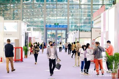 新产品 新渠道 新流量 2021年华南国际美容博览会在深举行，聚焦机械设备及配件创新